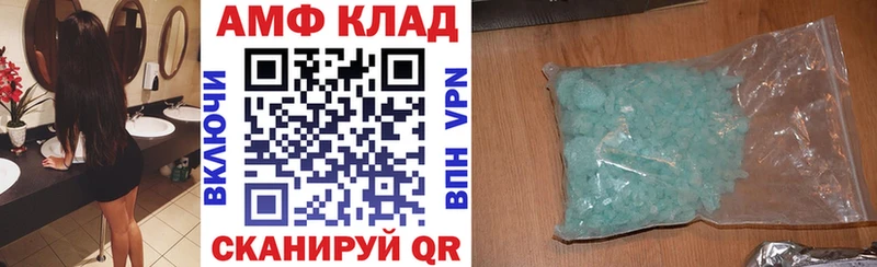 blacksprut онион  Усть-Джегута  Амфетамин Розовый 