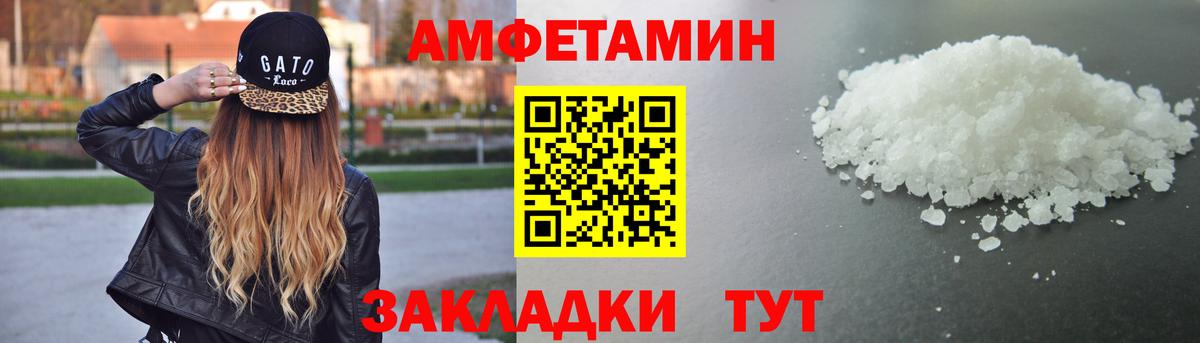 АМФ Premium Усть-Джегута