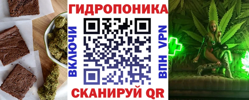 Печенье с ТГК марихуана  Усть-Джегута 