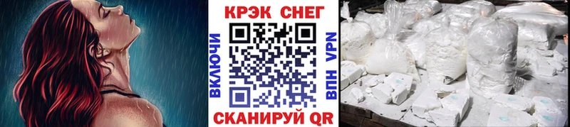 COCAIN Перу наркота Усть-Джегута
