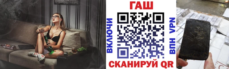 ГАШИШ 40% ТГК  Усть-Джегута 
