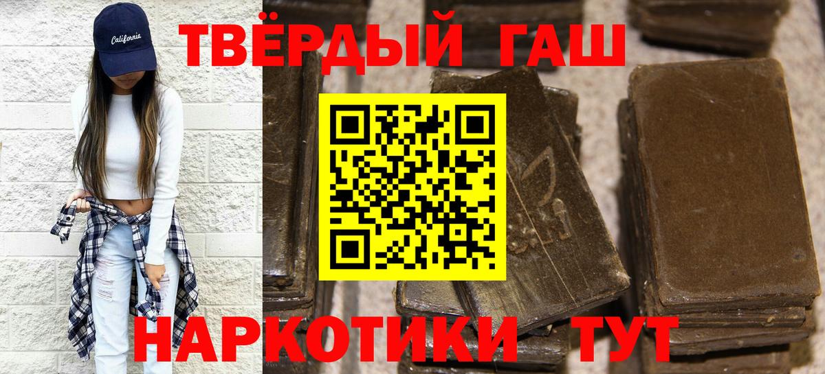 Гашиш гарик Усть-Джегута