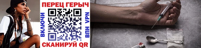 Героин герыч  Усть-Джегута 