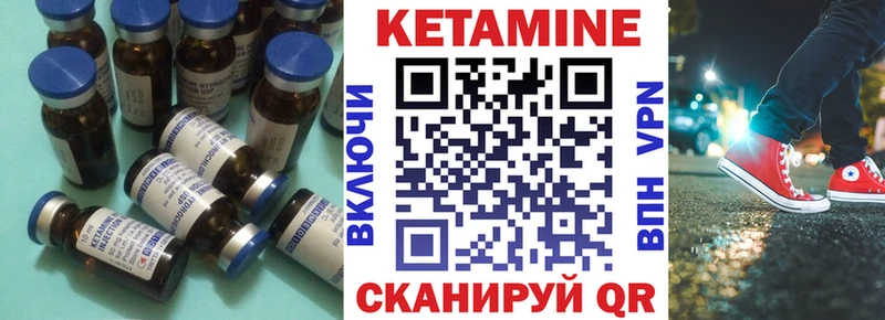кракен зеркало  Усть-Джегута  КЕТАМИН VHQ  закладки 