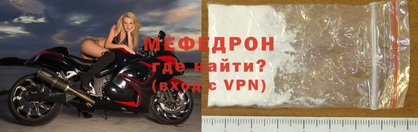 метадон Куйбышев