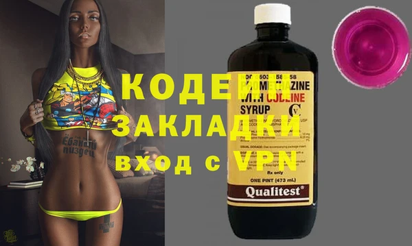 метадон Куйбышев