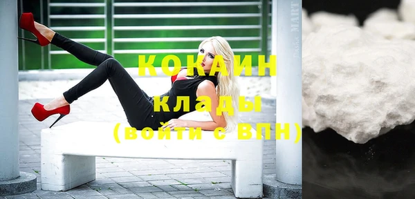 метадон Куйбышев