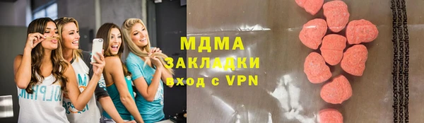 метадон Куйбышев