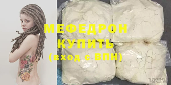 метадон Куйбышев
