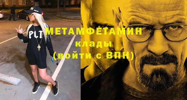 метадон Куйбышев