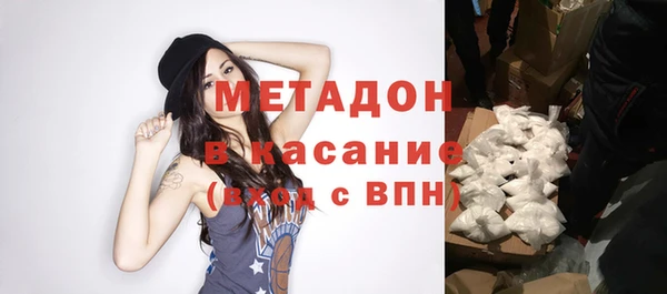 метадон Куйбышев
