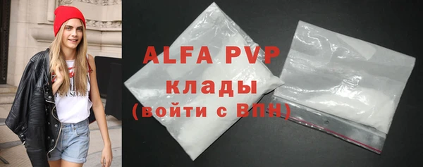 таблы Кулебаки