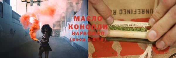 метадон Куйбышев
