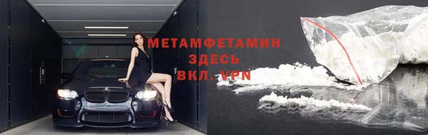 бутират Бердск
