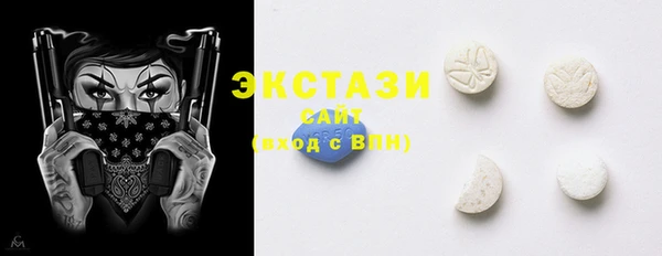 стафф Алагир