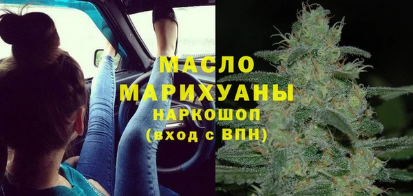 метадон Куйбышев
