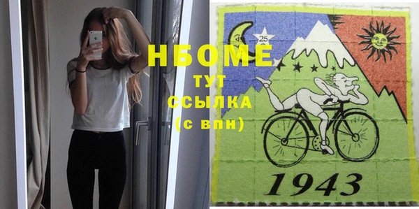 дмт Ачинск