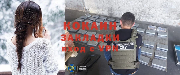 метадон Куйбышев