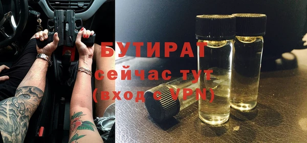 соль ск Семикаракорск