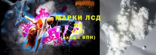 метадон Куйбышев