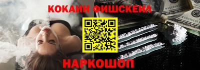PSILOCYBIN Краснодар