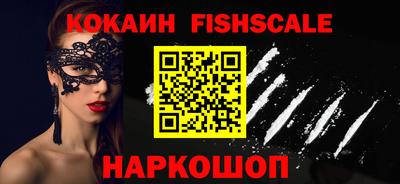 гидра Краснознаменск