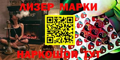 гидра Краснознаменск
