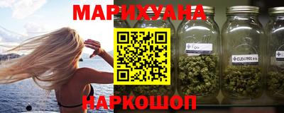 PSILOCYBIN Краснодар