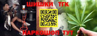 PSILOCYBIN Краснодар