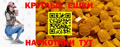 гидра Краснознаменск