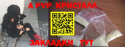гидра Краснознаменск