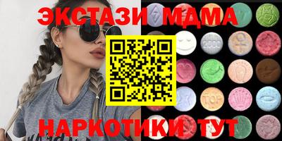 гидра Краснознаменск