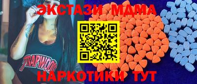 марки lsd Краснокаменск
