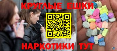 PSILOCYBIN Краснодар