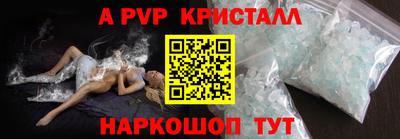 гидра Краснознаменск