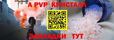 PSILOCYBIN Краснодар