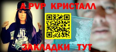 марки lsd Краснокаменск