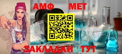 гидра Краснознаменск