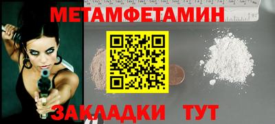 гидра Краснознаменск