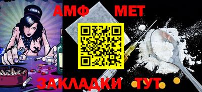 гидра Краснознаменск