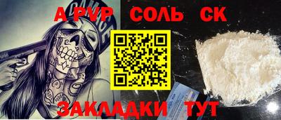 PSILOCYBIN Краснодар