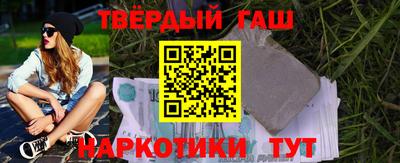 гидра Краснознаменск