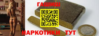 марки lsd Краснокаменск