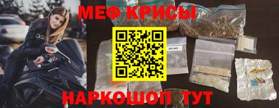 гидра Краснознаменск