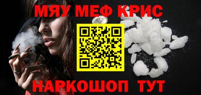PSILOCYBIN Краснодар