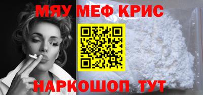 гидра Краснознаменск