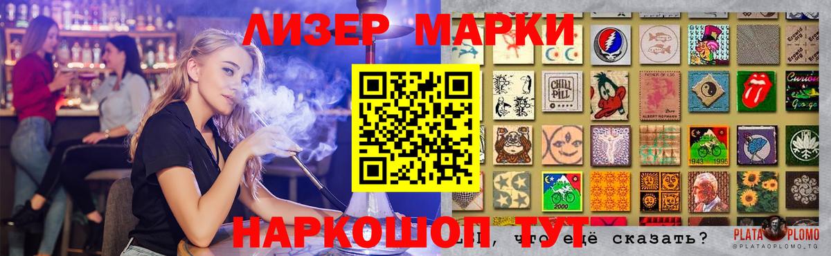 LSD-25 экстази кислота Усть-Джегута