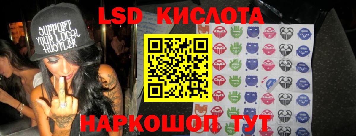 LSD-25 экстази кислота  Лсд 25 экстази ecstasy  omg как войти  Вход с VPN  Усть-Джегута  ЛСД экстази 