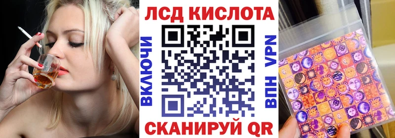 Марки NBOMe 1500мкг  Усть-Джегута 