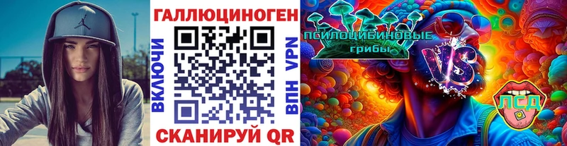 Галлюциногенные грибы мухоморы  Усть-Джегута 